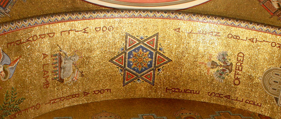 North dome eastern arch soffit Banner